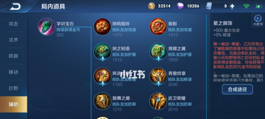 王者荣耀中线的吃法是什么？吃线后有什么收益？