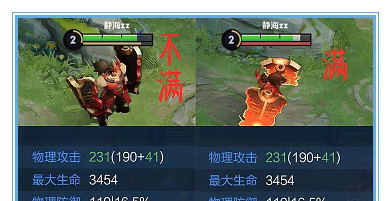 王者荣耀中线的吃法是什么？吃线后有什么收益？