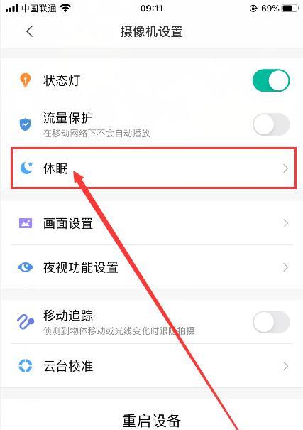小米手机时间不准怎么办？如何校准时间？