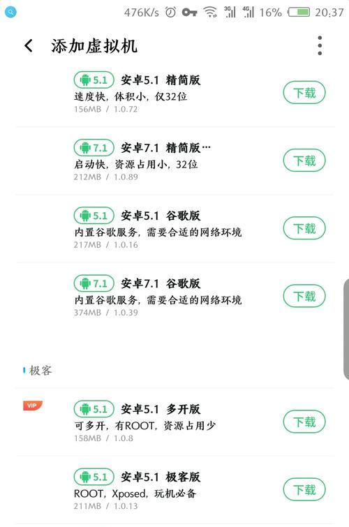 英雄联盟特制手机版设置方法是什么？