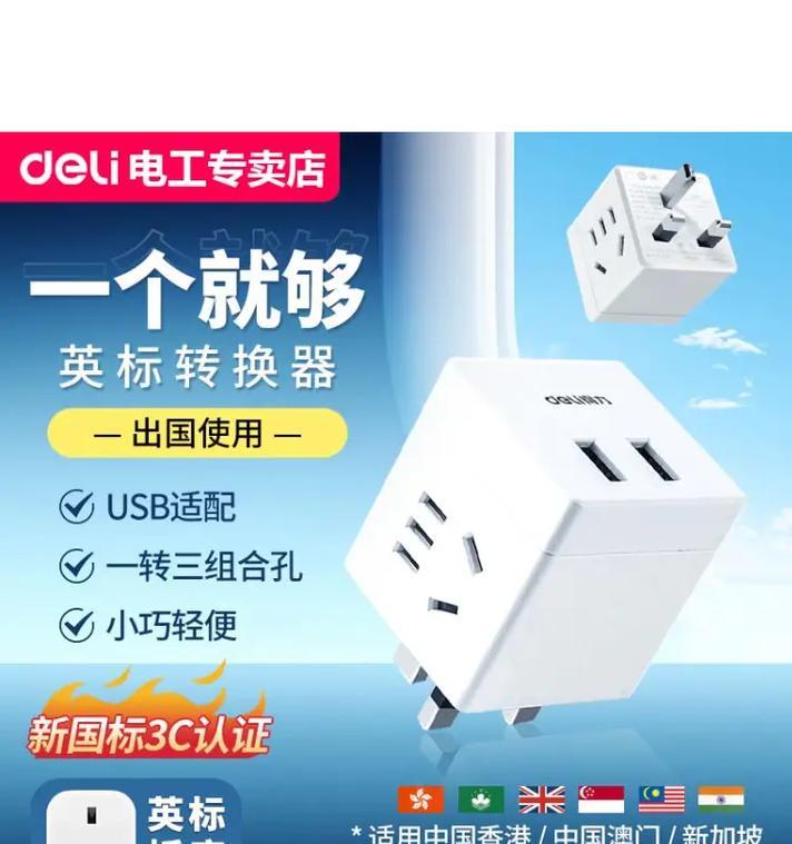 充电锤转换器使用方法是什么？
