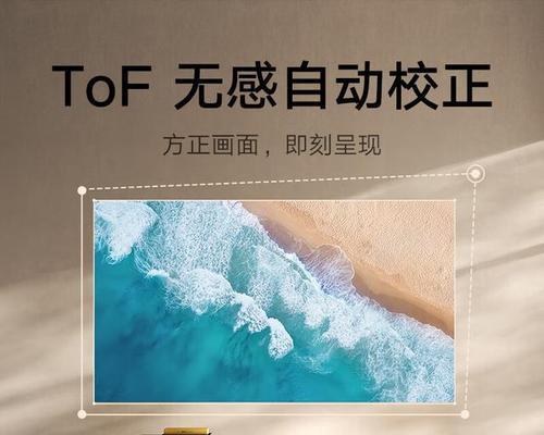投影显示设备如何选择？哪种更适合家用？