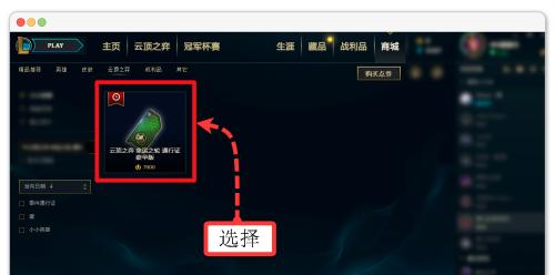 英雄联盟变成云顶模式如何解决？