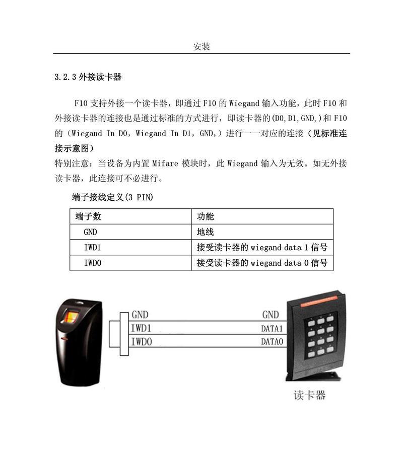 电脑读卡器的正确安装步骤是什么？