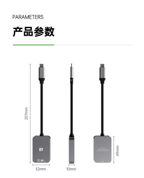 电脑读卡器的正确安装步骤是什么？