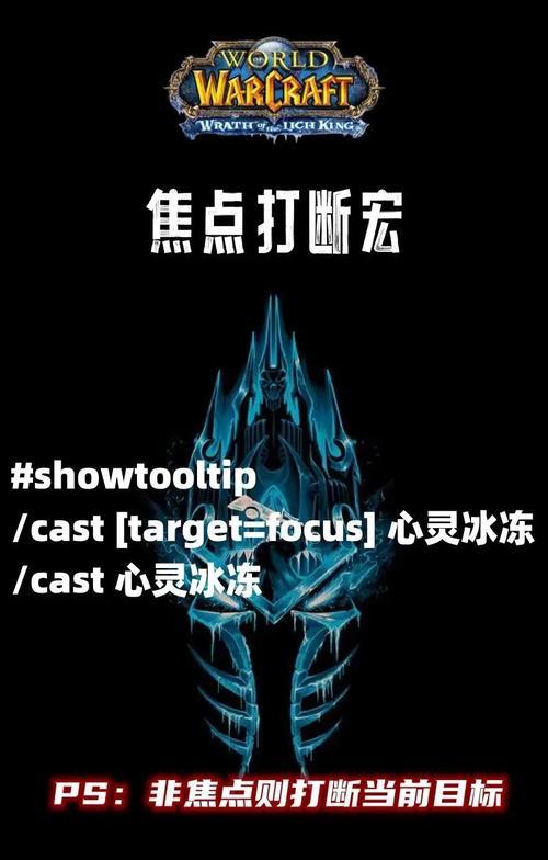 魔兽世界游戏宏无法放到桌面怎么办？