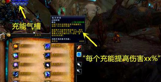 魔兽世界游戏宏无法放到桌面怎么办？
