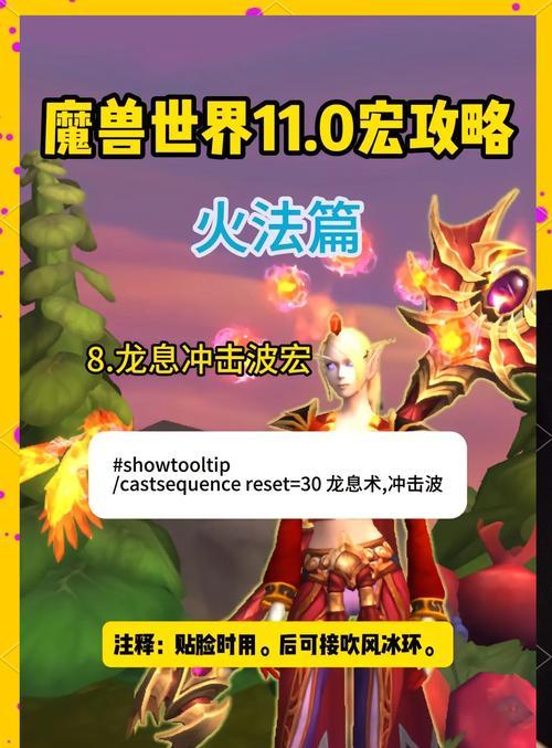魔兽世界游戏宏无法放到桌面怎么办？