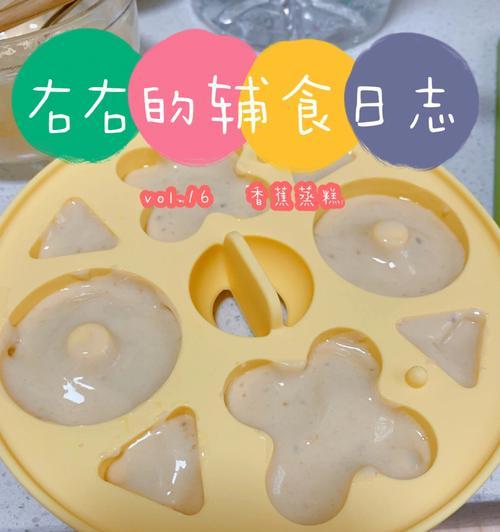 飞利浦蒸糕模具使用效果如何？