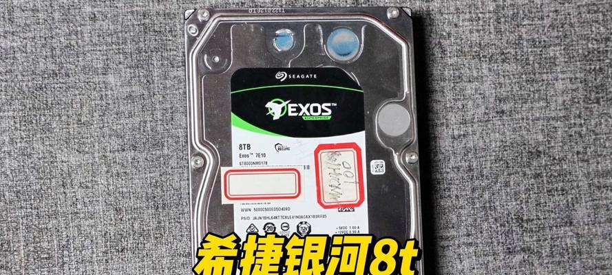 机械硬盘长期不使用会损坏吗？
