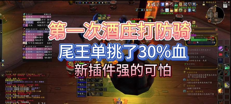 魔兽世界插件视距怎么调最远？如何设置？