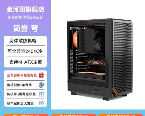 金河田rgb高端塔式风冷散热器怎么样？性能特点和用户评价如何？