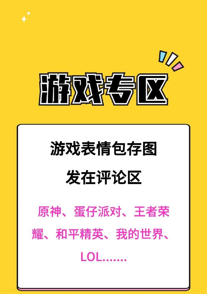 评论区图片如何下载到安卓手机？获取评论区图片的步骤是什么？