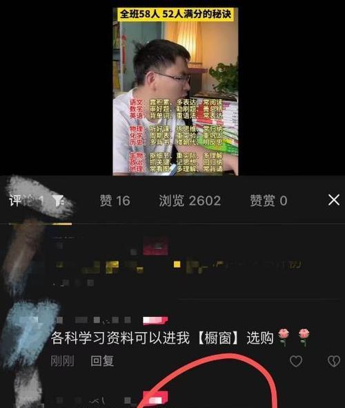 评论区图片如何下载到安卓手机？获取评论区图片的步骤是什么？