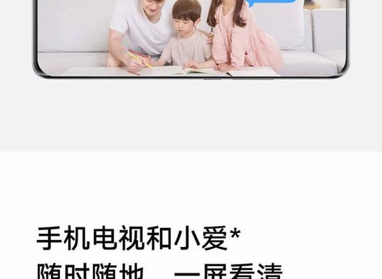 小米摄像机如何远程操作？远程操作有哪些技巧？