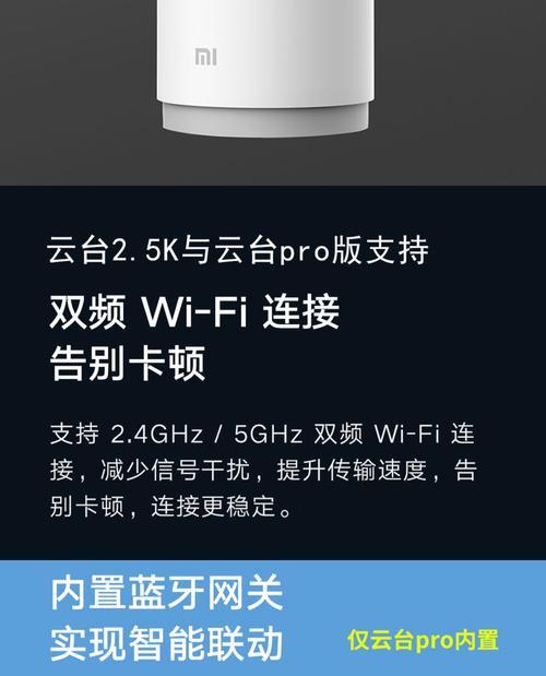 小米摄像机如何远程操作？远程操作有哪些技巧？