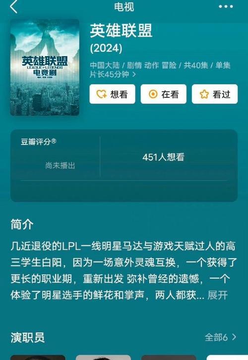 英雄联盟华为注册教程使用方法是什么？步骤如何？