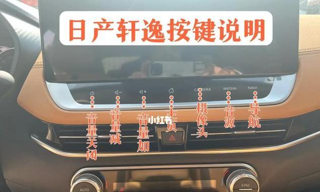 日产轩逸的显示器升级需要哪些步骤？
