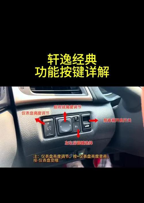 日产轩逸的显示器升级需要哪些步骤？