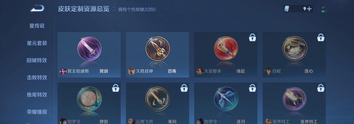 王者荣耀中击飞技能如何使用？有哪些英雄擅长？