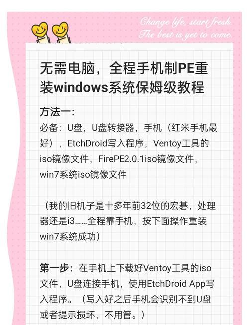 做系统时连c盘也做了怎么办？数据恢复方法是什么？