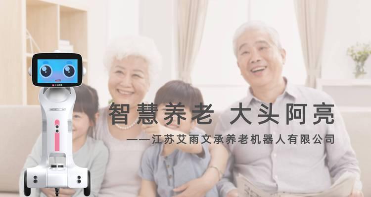 机器人智能基地的主要功能是什么？