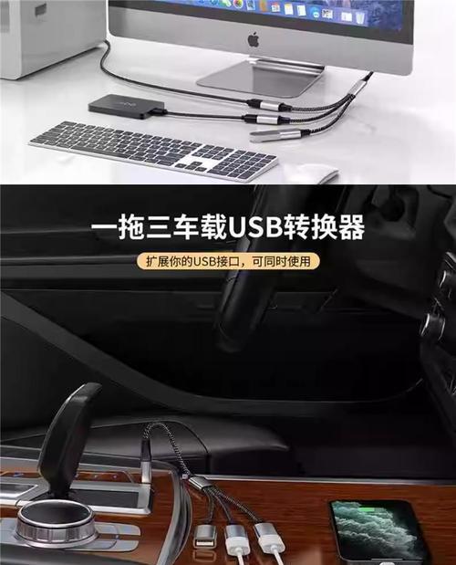 车载转换器快充功能如何使用？