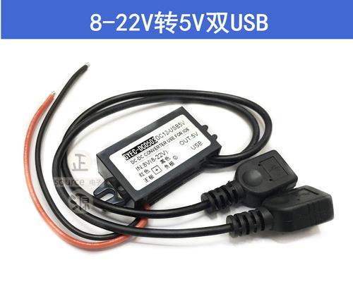 车载转换器快充功能如何使用？