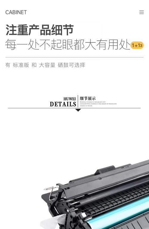 家用激光打印机选择标准是什么？如何挑选通用硒鼓？