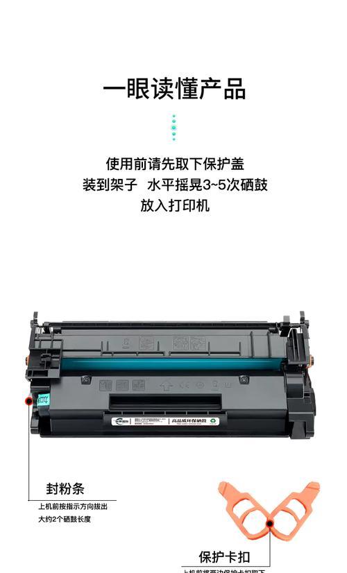 家用激光打印机选择标准是什么？如何挑选通用硒鼓？