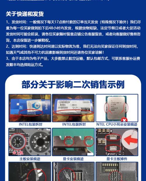 7500f调节cpu电压的正常范围是多少？