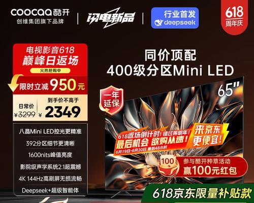 大屏大内存电视推荐？如何选择性价比高的产品？