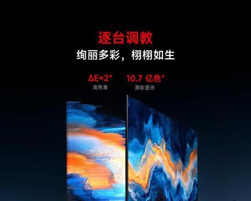 大屏大内存电视推荐？如何选择性价比高的产品？