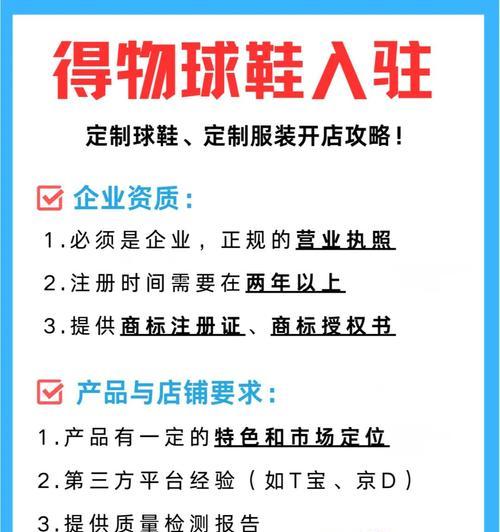 得物平台还价技巧有哪些？