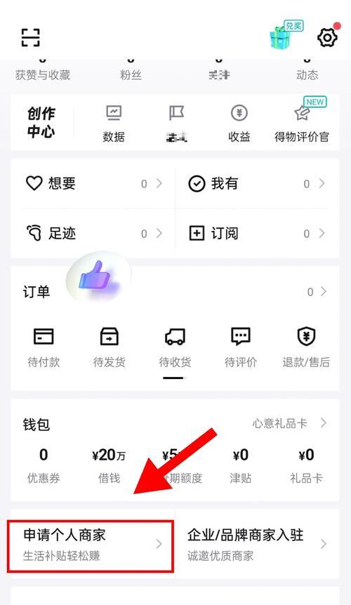 得物平台还价技巧有哪些？