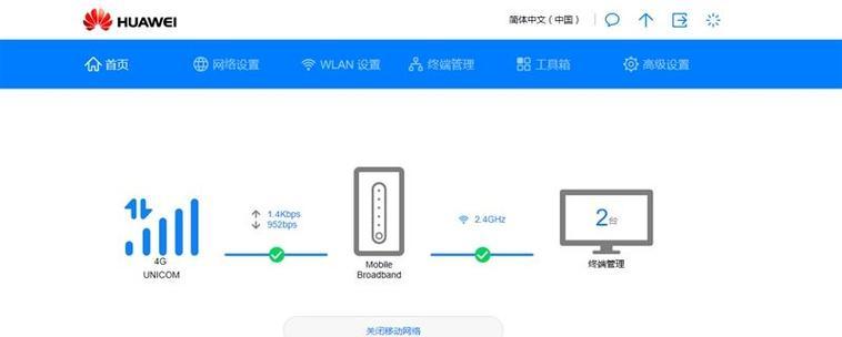 路由器后台管理怎么查看？需要哪些步骤？