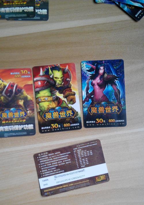 魔兽世界账号长时间不玩会怎样？账号会有什么变化？