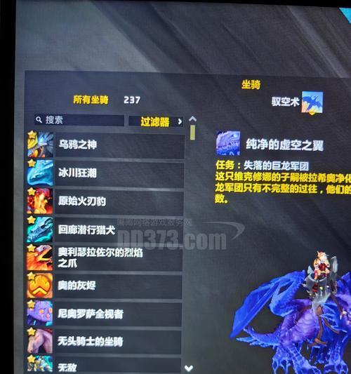 魔兽世界账号长时间不玩会怎样？账号会有什么变化？