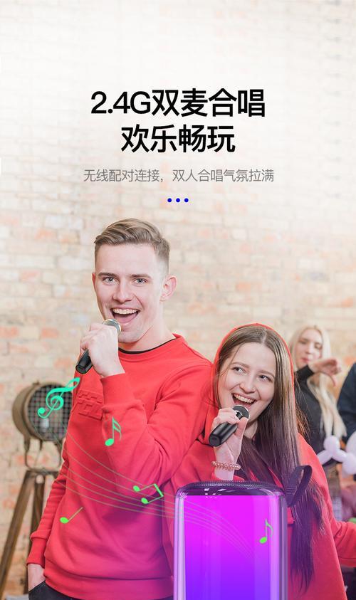 索爱ktv连接蓝牙的步骤是什么？