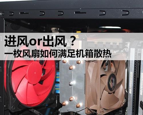 散热器和机箱屏幕怎么调？调整方法和常见问题有哪些？
