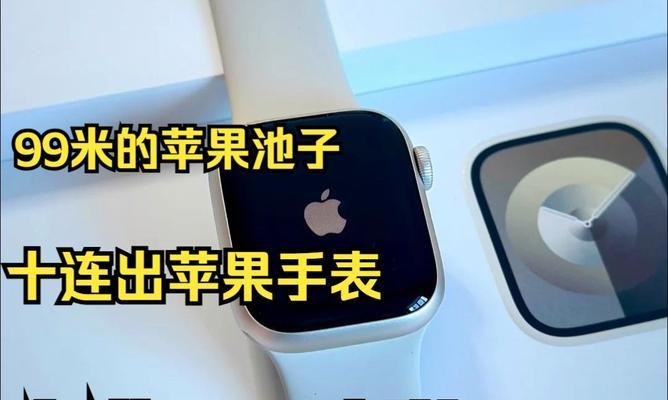 用苹果制作手表需要哪些材料？制作过程中应注意什么？