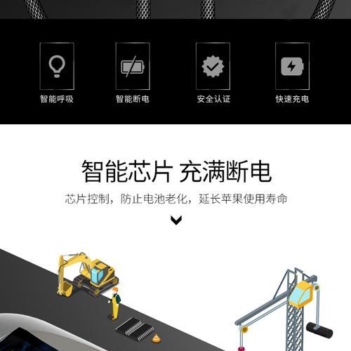 数据线自动断电的原因是什么？