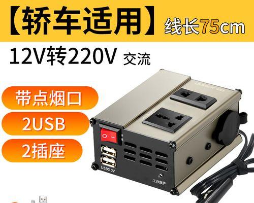 车转换插头转换器的正确使用方法是什么？