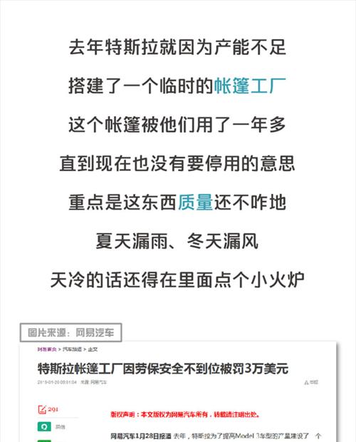 电瓶车玻璃胶带的正确使用方法是什么？