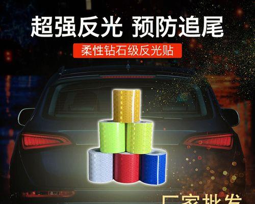 电瓶车玻璃胶带的正确使用方法是什么？