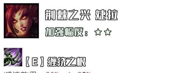 英雄联盟中“不可阻挡”技能的作用是什么？