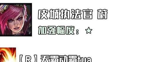 英雄联盟中“不可阻挡”技能的作用是什么？