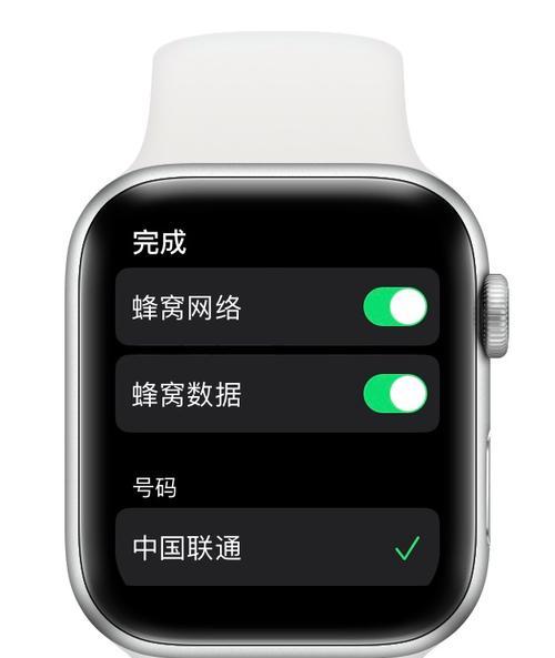 苹果手表一机双终端如何开启？开启后有何功能？