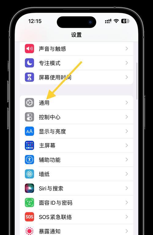 苹果手表一机双终端如何开启？开启后有何功能？