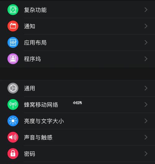 苹果手表一机双终端如何开启？开启后有何功能？